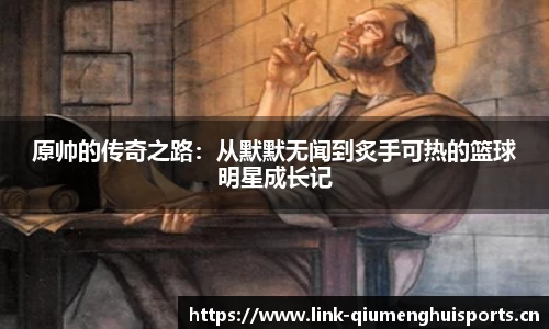 球盟会体育官方网站