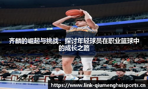 球盟会体育