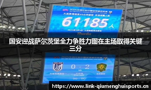 球盟会体育官网