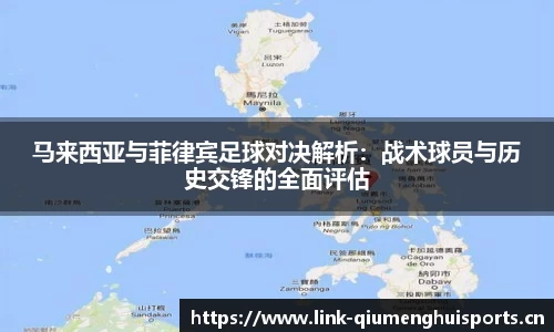 球盟会体育平台