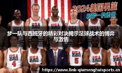 球盟会体育平台