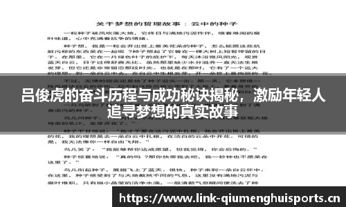 球盟会体育官方网站