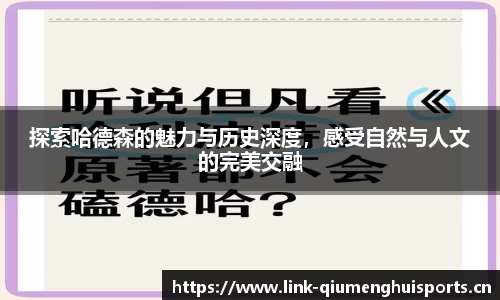 球盟会体育官方网站
