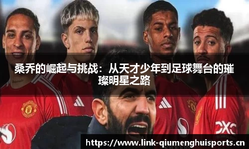 球盟会体育官方网站