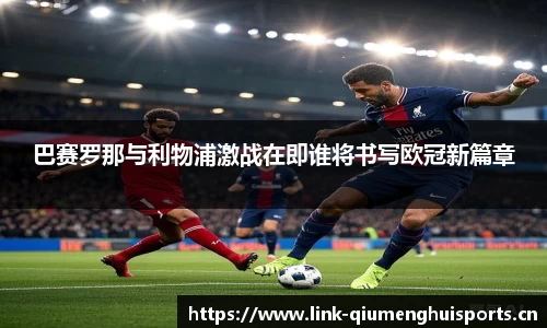 球盟会体育