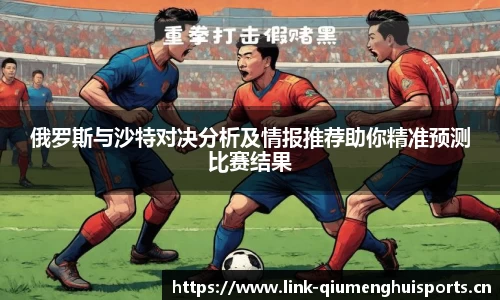 球盟会体育官网