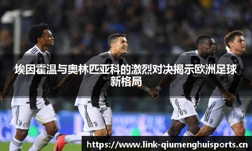 球盟会体育官网