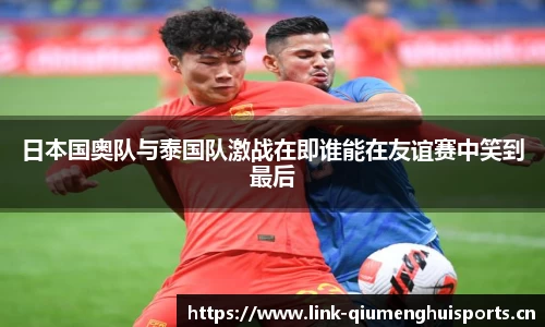 球盟会体育平台