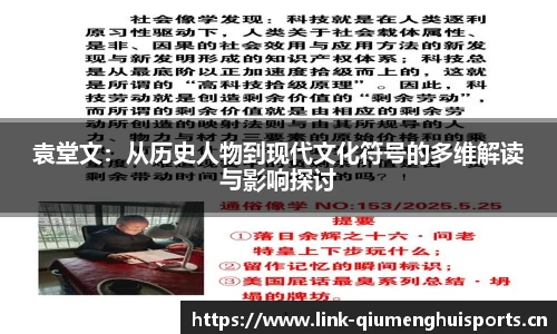 球盟会体育平台