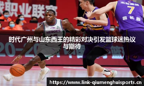 球盟会体育官方网站