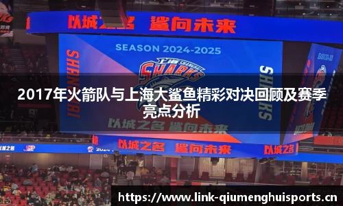 球盟会体育官网
