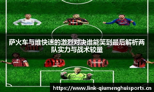 球盟会体育官网