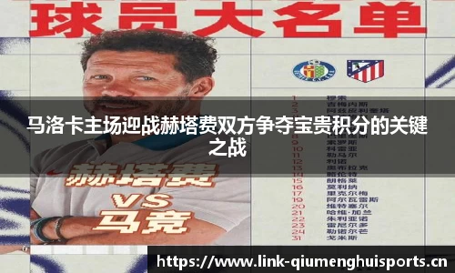 球盟会体育官网