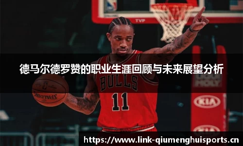 球盟会体育