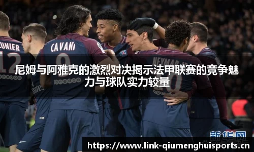 球盟会体育平台