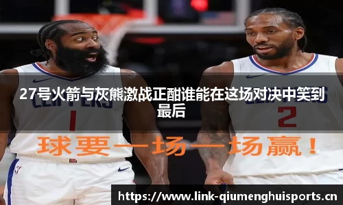 球盟会体育