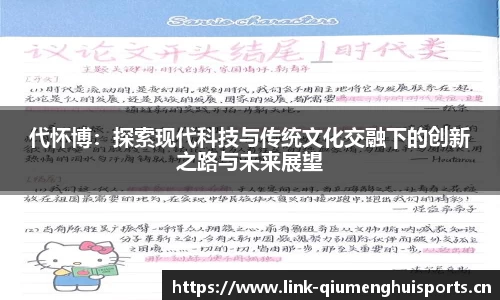 球盟会体育官网