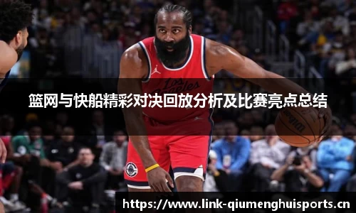 球盟会体育官方网站