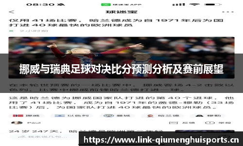 球盟会体育官方网站