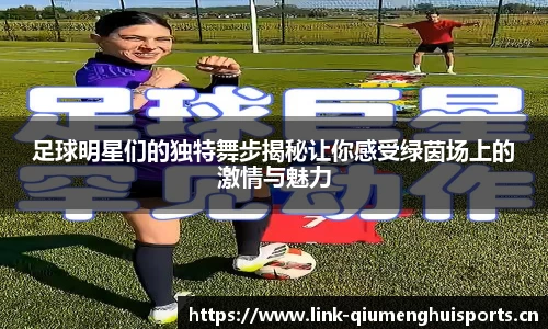 球盟会体育