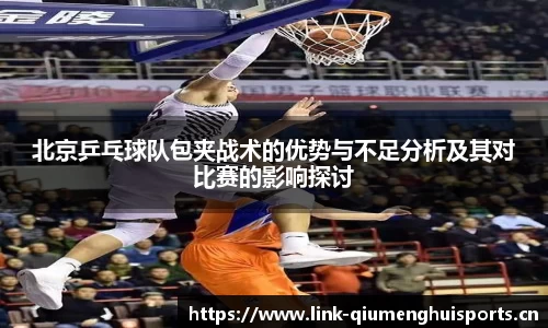 球盟会体育平台