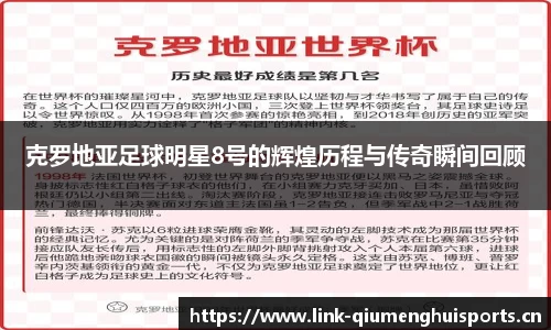 球盟会体育平台